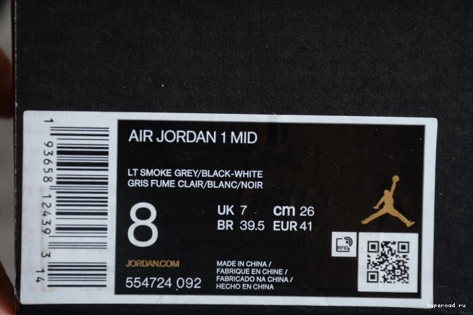 554724-092 Jordan Mid Grey AIR 1 Light Smoke 1206